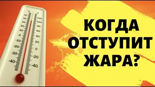 35-градусная жара окончательно вытеснит дожди и грозы из Украины