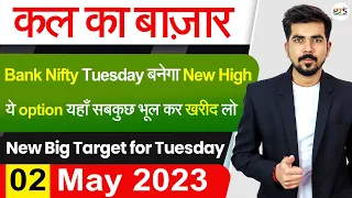 Best Intraday Trading Stocks for ( 2 May 2023 ) | Bank Nifty & Nifty Prediction for Tomorrow