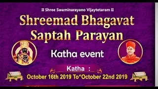 Shreemad Bhagavat Saptah Parayan Day 7