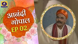 Anandi Gopal | आनंदी गोपाल : Ep #02