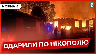 🤯💥СТРАШНІ АТАКИ на Дніпропетровщині: з дронів та артилерії окупанти атакували регіон