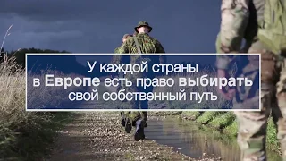 Расширение #НАТО помогает распространять стабильность и безопасность в Европе