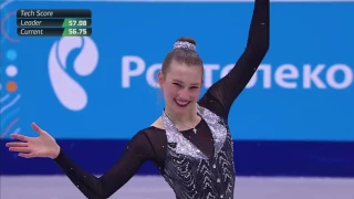 2017 Russian Nationals - Ekaterina Guseva FS ESPN