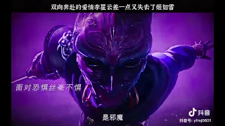 不良帥真的是李星雲，跟姬如雪雙向奔赴了！我羨慕慘了