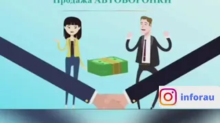 Info platform - новейшее в инфобизнесе!