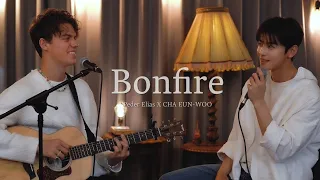 Peder Elias X Cha Eun-woo - Bonfire (Lyrics)