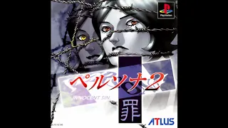 Music - Persona 2: Innocent Sin - Boss Battle