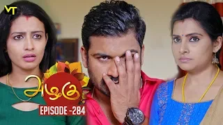 Azhagu - Tamil Serial | அழகு | Episode 284 | Sun TV Serials | 24 Oct 2018 | Revathy | Vision Time