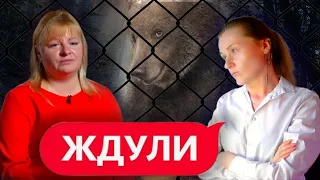 ЖДУЛИ | ЗЭК - ОБАЯШКА | 2 сезон 5 серия