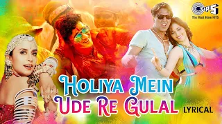 Holiya Mein Ude Re Gulal | Holi Ke Gane | Ila Arun | Holi Song 2024 | Dance Songs | Party Hits