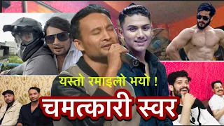 जब सबै को भेटघाट भयो अनि  यस्तो रमाइलो भयो  singer  Rabin bhusal ,@ MahendraBk ,Badri Sr vlogs