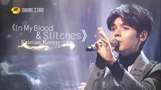 Kristian Kostov - In My Blood + Stitches (歌手2019)