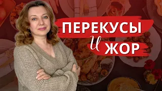 Как остановить ЖОР - помогут гормоны! Правила, которые работают!