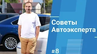 Как не заболеть пользуясь климат контролем в машине? Совет автоэксперта №8