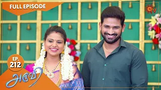 Aruvi - Ep 212 | 20 June 2022 | Tamil Serial | Sun TV