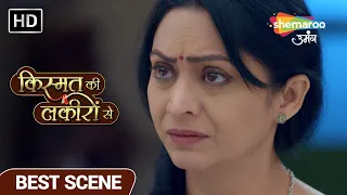 Kismat Ki Lakiro Se Best Scene | Kya Devyani hone Degi Abhay Shraddha Ka Milan | Episode  520