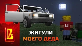 Едем спасать друга НА ЖИГУЛЯХ НОЧЬЮ | Восстановление жигулей #13