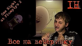 One Night at Flumpty's 2 прохождение – Все идем на вечеринку – Инди-хоррор