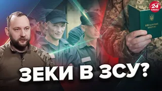 МАКАРУК: "ВІДКУПИТЬСЯ" від війни: ПОДАТКИ замість СЛУЖБИ / Депутати на передовій – Н….Н НЕ ТРЕБА