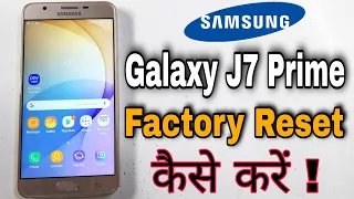 Samsung Galaxy J7 Prime Factory Reset Kaise Kare | How to Factory Reset Samsung Galaxy J7 Prime