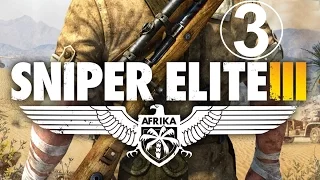 Sniper Elite 3 Прохождение часть 3. миссия 2-2. Взорвать грузовики. Засада на офицера.