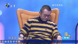 涂磊：幽默是一种肤浅的深刻，看似肤浅其实深刻｜爱情保卫战