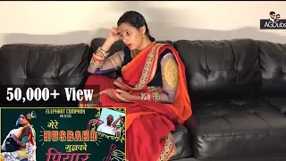 Rinku Bhabhi  Mere Husband Mujhko Piyar Nahin Karte by AGDubs