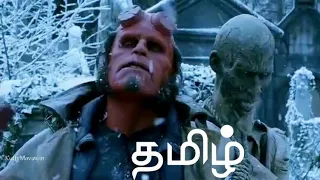 hellboy movie in tamil videos (தமிழ்)