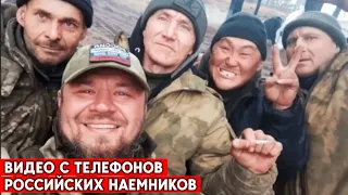 ЧВК “Редут” пытали людей и мародерили в Киевской и Харьковской областях. Видео с телефонов наемников