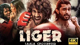 Liger Full HD Action Movie Hindi Dubbed Vijay Devkonda Ananya Pandey #ligermovie #liger #movie