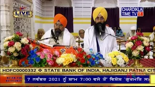 Patna sahib Gurudwara Live | Patna Sahib Live Katha | Patna Sahib Live Chardikla Time Tv