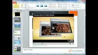 Вставка видео с веб-сайта в PowerPoint 2010