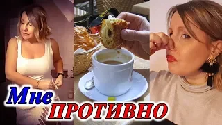 Мне ПРОТИВНО! Эти странные французы.