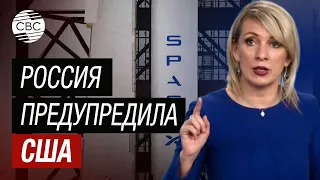 Россия предупредила США: SpaceX для шпионажа - легитимная боевая цель
