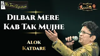 DILBAR MERE KAB TAK MUJHE I ALOK KATDARE I THE TIME SIGNATURE