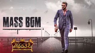 Chakravarthy | Title Track BGM  | Vyasraj | Darshan | Deepa Sannidhi | Arjun Janya