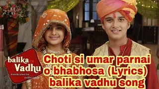 Choti si umar parnai o bhabhosa (Lyrics) balika vadhu song.Mp4