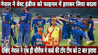 Nepal vs west indies final match full highlights ! Nepal win angaist west indies in final match