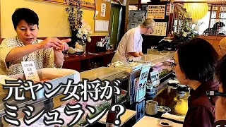 [Sushi] Countryside landlady chosen by Michelin