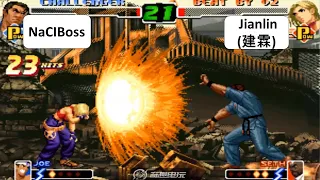 KOF 2000 NaCIBoss VS Jianlin(建霖) 킹 오브 파이터 2000