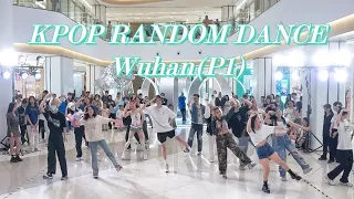 KPOP RANDOM DANCE GAME IN WUHAN, CHINA (23rd) 随唱谁跳武汉站第23次KPOP随机舞蹈P1