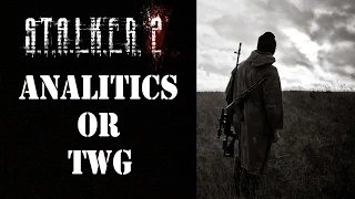 S.T.A.L.K.E.R. 2 - Подземелья [Аналитика] - Часть 2