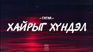 TATAR - HAIRIIG HUNDEL [LYRICS]