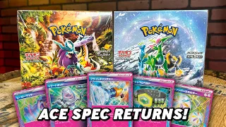 Cracking 9x Booster Boxes of Cyber Judge & Wild Force!