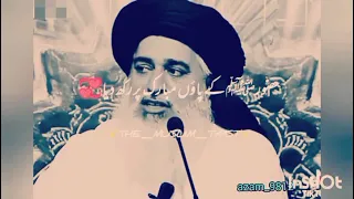 Allama Khadim Hussain Rizvi || Sahaba Ka Ishq E Rasool || #KHRshorts