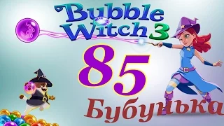 Bubble Witch 3 Saga Level 85 Walkthrough - NO BOOSTERS