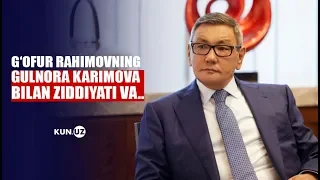 G'OFUR RAHIMOV NEGA O'ZBEKISTONNI TARK ETGANINI AYTDI