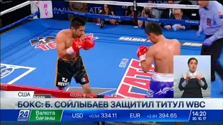 Непобежденный казахстанец Бекман Сойлыбаев защитил титул WBC в Лас-Вегасе