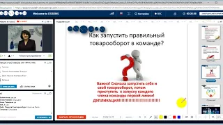 Как запустить правильный товарооборот в команде?