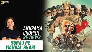 Suraj Pe Mangal Bhari | Bollywood Movie Review by Anupama Chopra | Diljit Dosanjh, Manoj Bajpayee